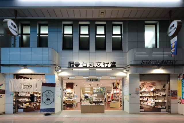 Ishimaru Bunkoudou Flagship store