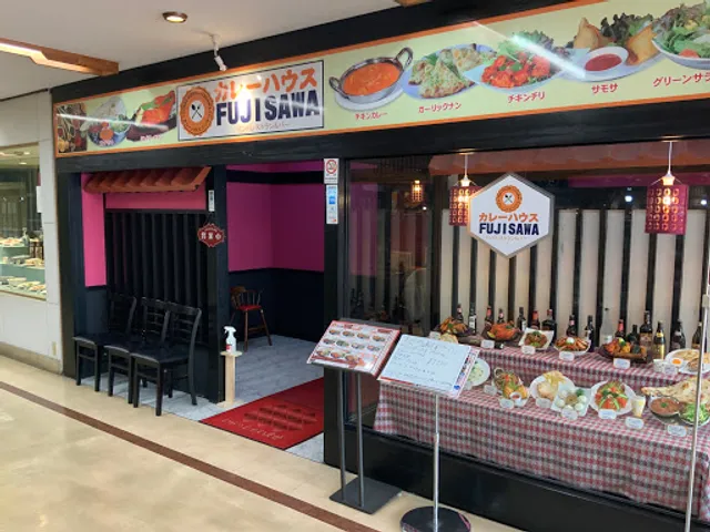 Curry House Fujisawa