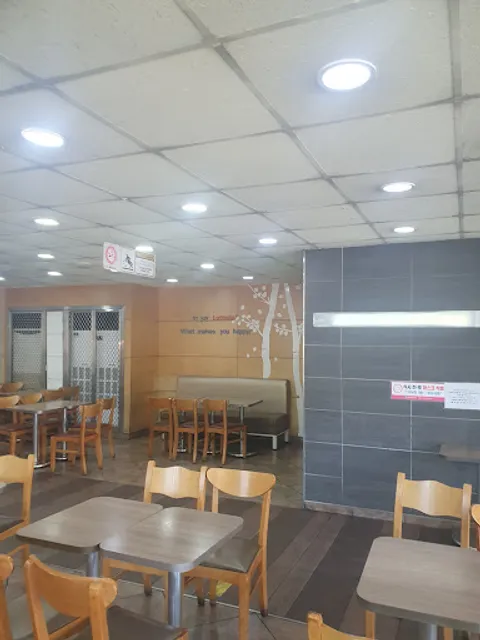 롯데리아 인천병방점