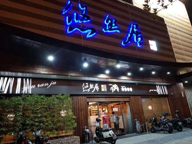 Spiced Deliciousness