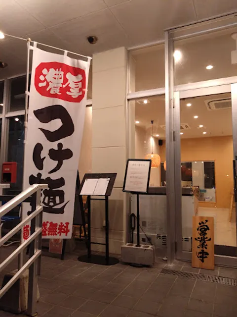 サカナアクション