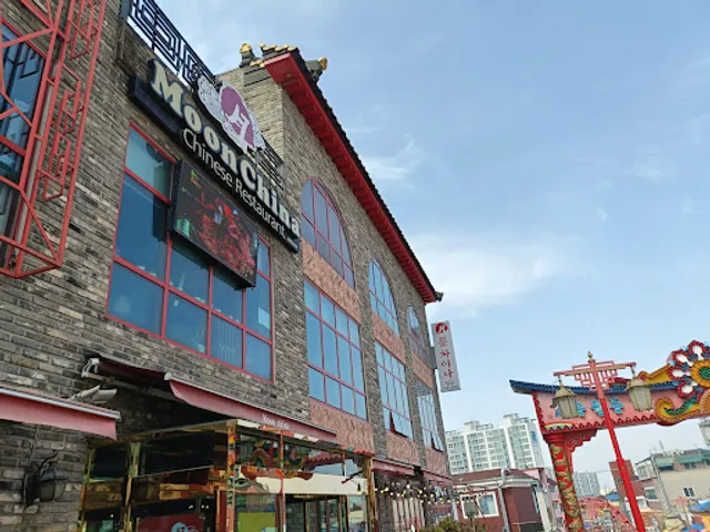MoonChina Chinese Restaurant