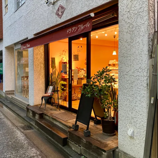 ドラ アン フルール