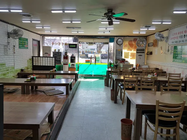 소문난 박사밀면