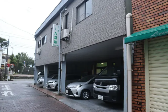 Japanese-style Pension Shiki