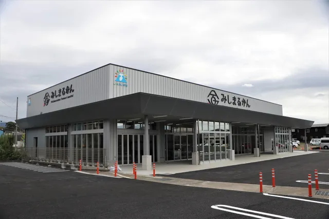 ＪＡふじ伊豆みしまるかん