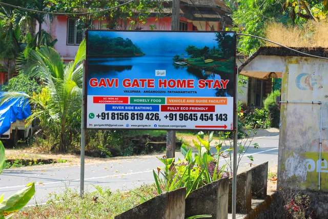 GAVI GATE HOME STAY