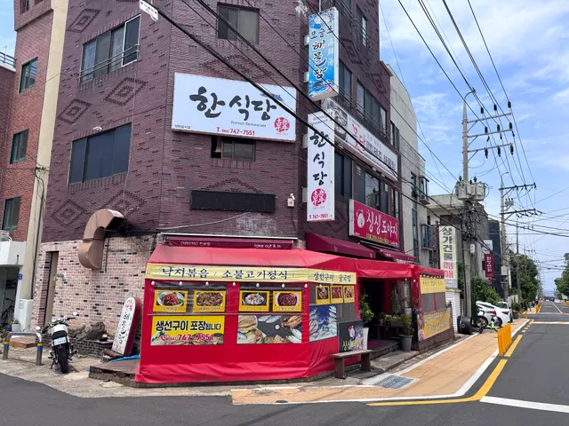 Sing Sing Seafood Soup