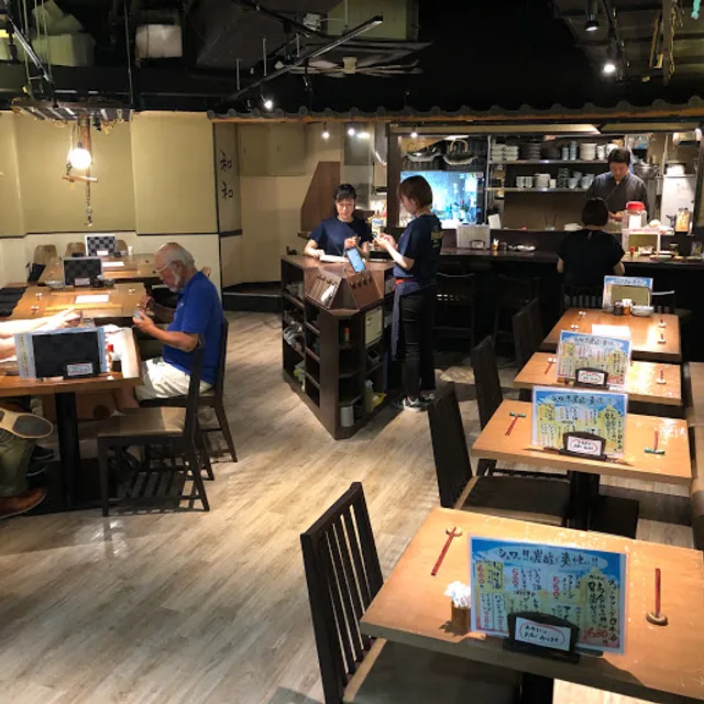 ろばた焼 居酒屋 和和