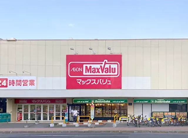 Boston Bake Sumikawa