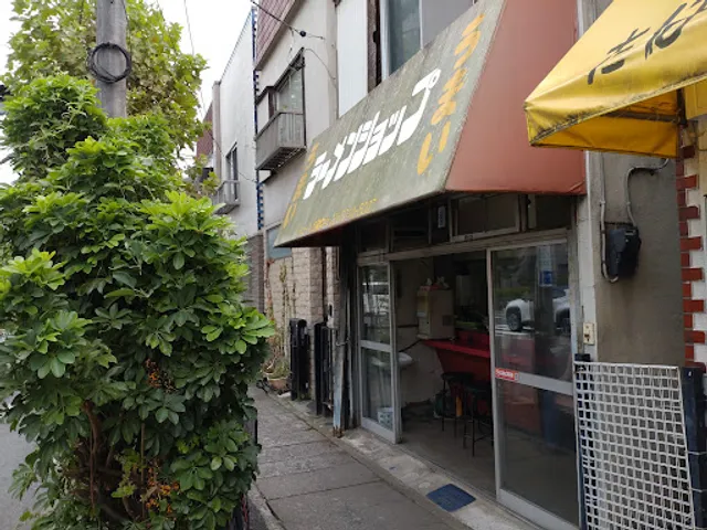 Ramen Shop Motonakayama