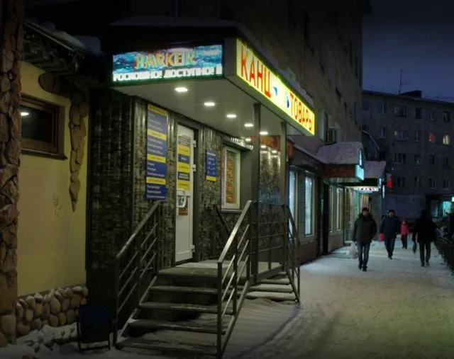 Foto-Kopi-Tsentr "Polibuk"