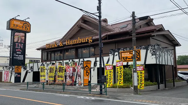 Steak Miya Machida Kiso shop