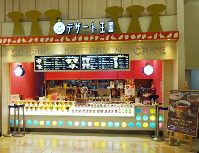 Dezatookoku Ionmorukusatsuten