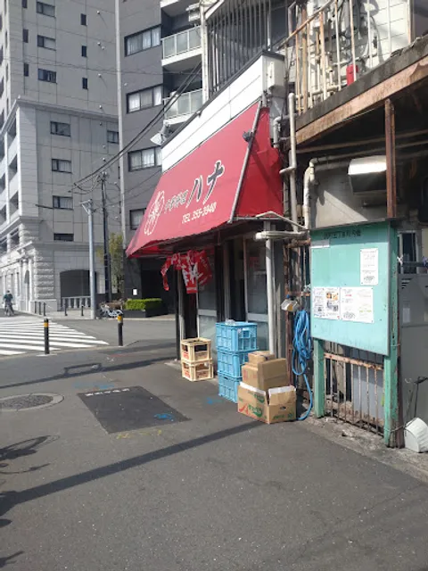 ハナ中華料理店