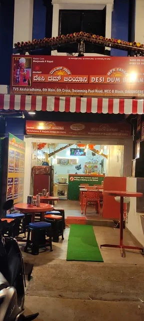 MPR SAVAJI VEG AND NON -VEG MESS & HOTEL