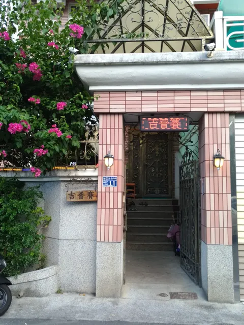 花蓮民宿-吉普賽民宿