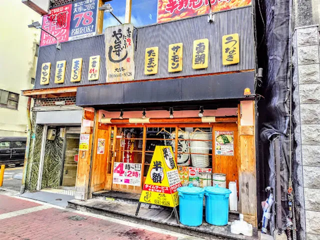 Yataizushi Daikokucho