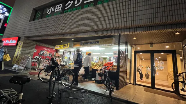 業務用スーパーSHIODAYA 新宿店