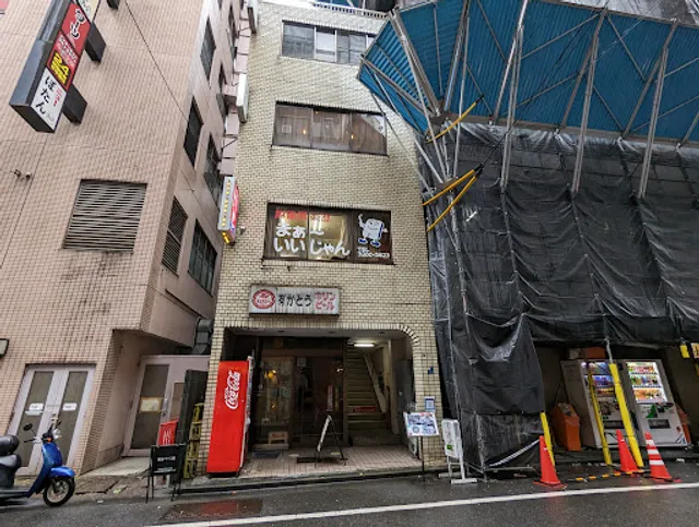 Café au lait Tokyo Gotanda