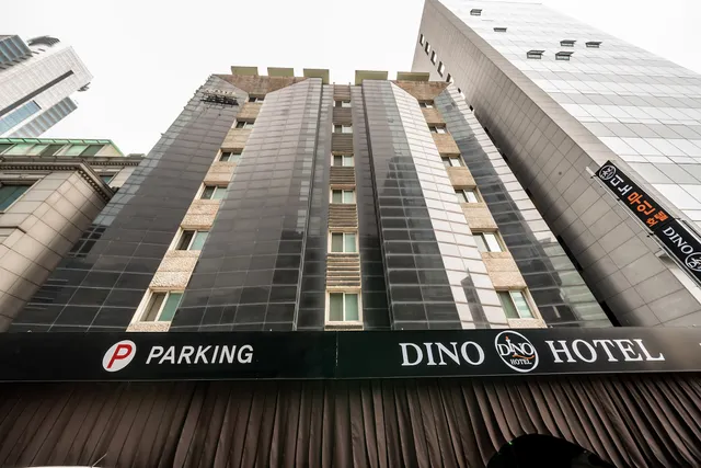 디노호텔