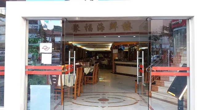Restaurante Chi Fu