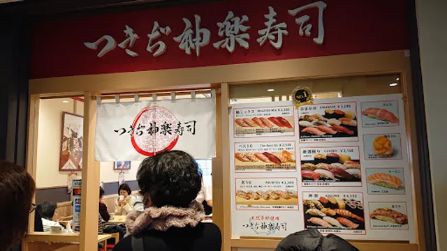 Toyosu Market Refrigerated Warehouse