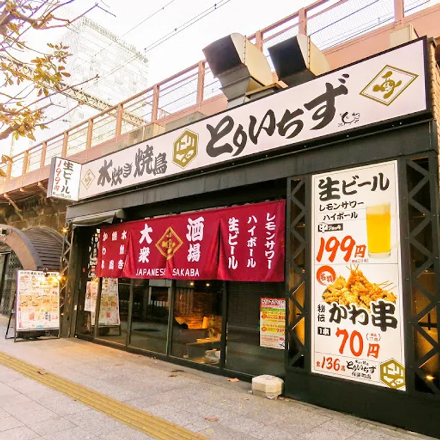 Toriichizu Yurakucho