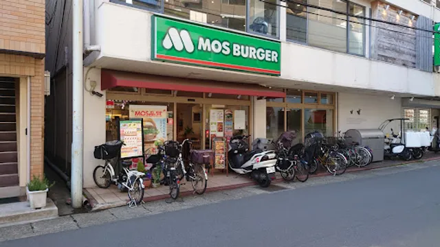 Mos Burger - Mizonokuchi Central