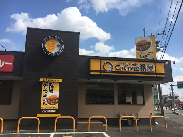 CoCo Ichibanya