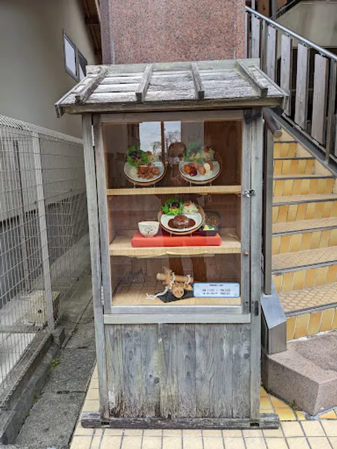 伊勢神泉社員食堂