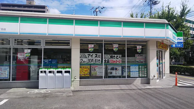 FamilyMart; Ifuku 4-chome