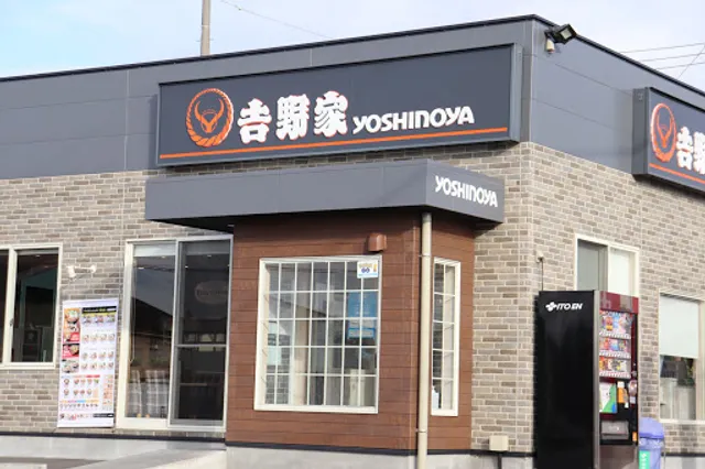 Yoshinoya