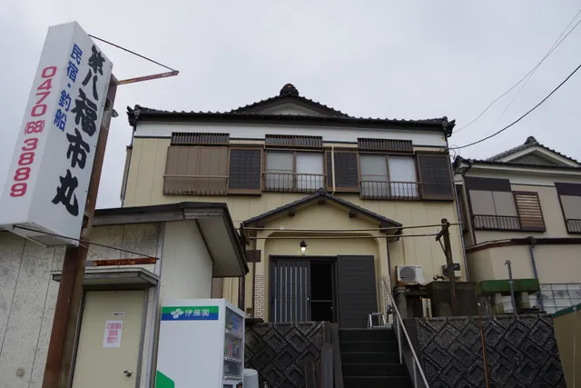 Daihachi Fukuichimaru