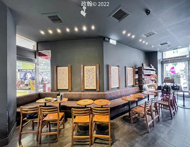 STARBUCKS Chuiyang Shop