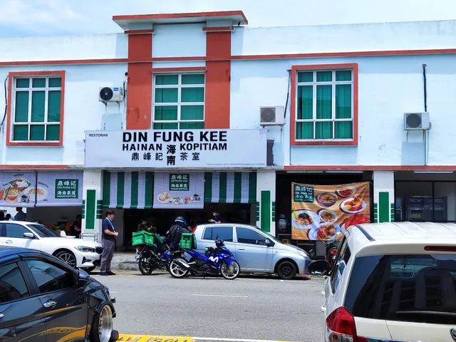 Din Fung Kee Hainan Kopitiam @Merdeka Permai