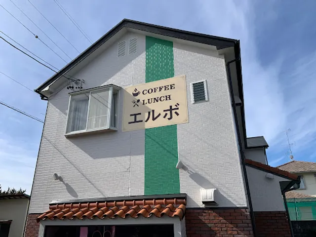 カフェサロン エルボ