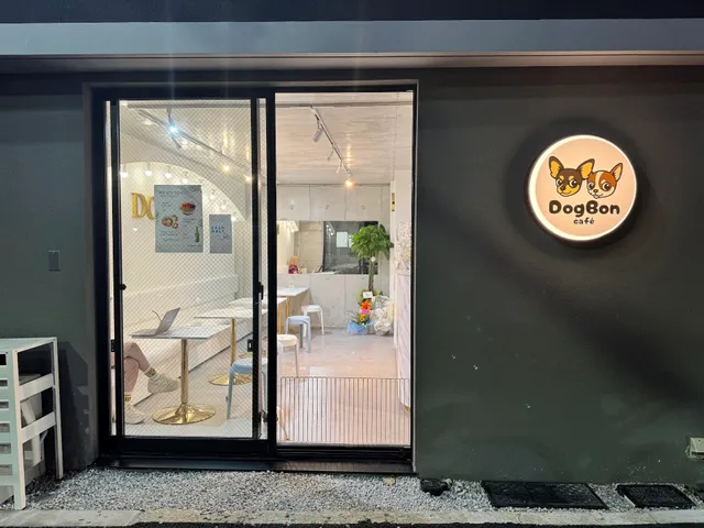 DogBon café 駒沢公園店