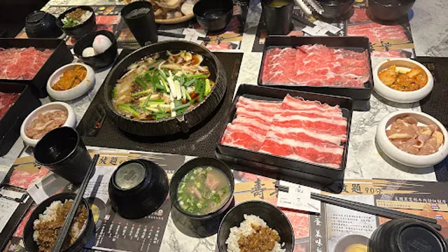 壽喜燒一丁國安店