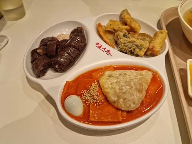 죠스떡볶이 상암DMC디지털큐브점