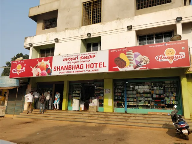SHANBHAG HOTEL YELLAPUR