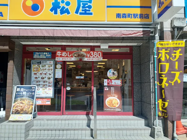 Matsuya Minamimorimachi-ekimae