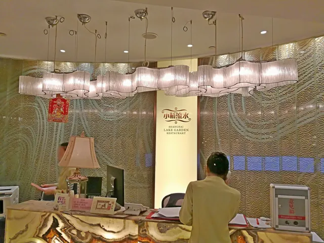 Lake Garden Restaurant