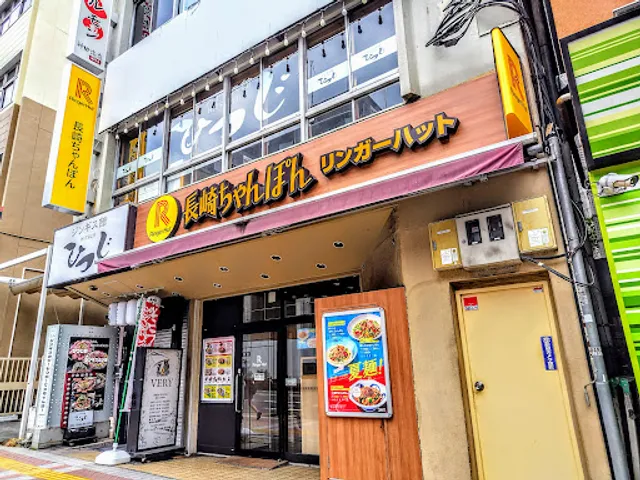 Ringer Hut Fujisawa Station South Exit