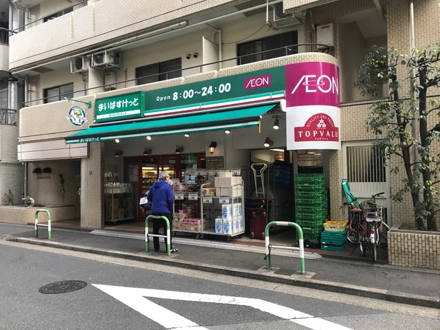 My Basket Ikebukuro Station West