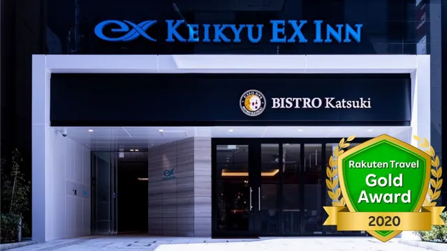 KEIKYU EX INN HAMAMATSU-CHO DAIMON-STATION