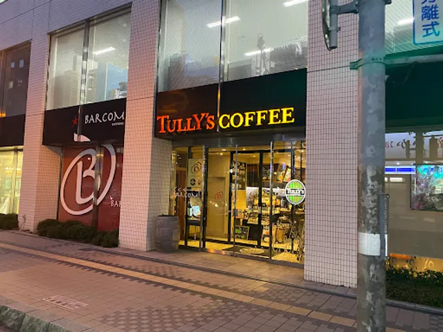 Tully's Coffee SapporoSTV Kita 2-jo