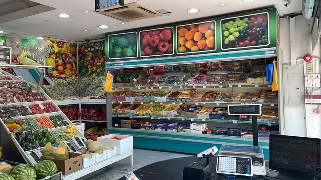 الشجاع للخضار والفواكه