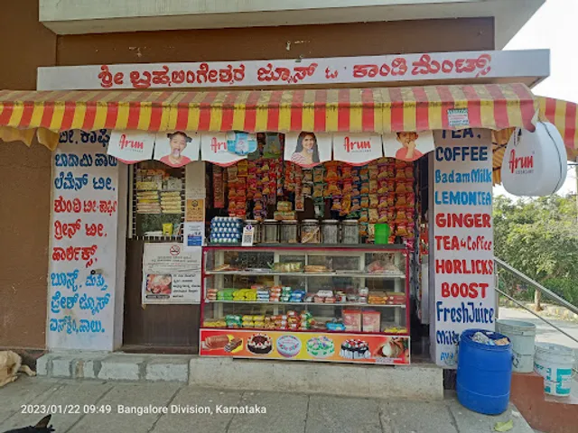 Sri Brahmalingeshwara condiments and juice