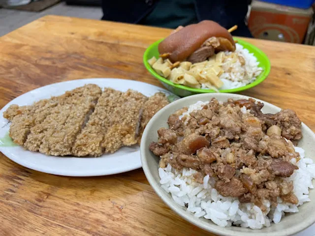 Meng Huan San Jia Yuan Lao